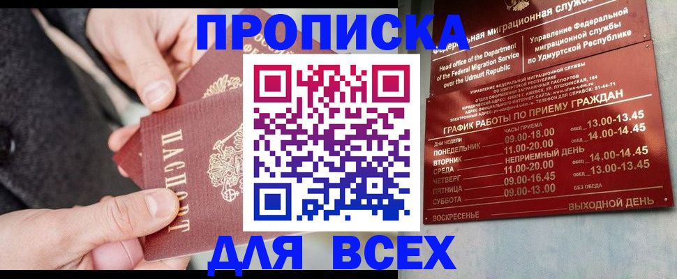 форма 3 в Уфе